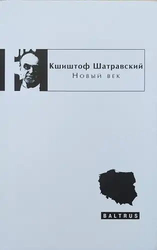 New Century