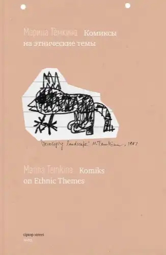 Komiksai etninėmis temomis