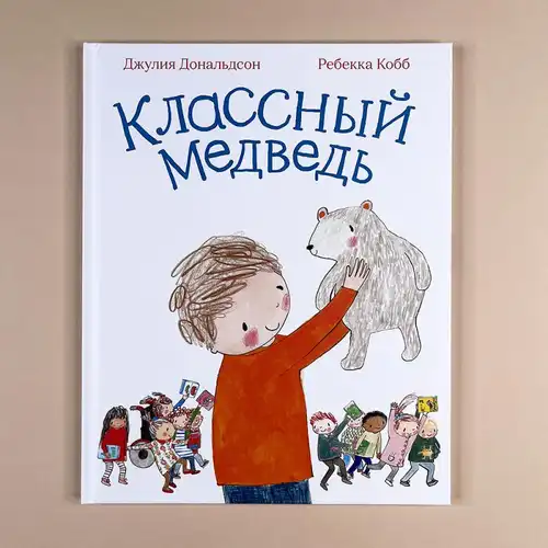 Klasės Lokys
