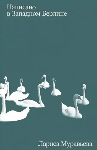 Written in West Berlin