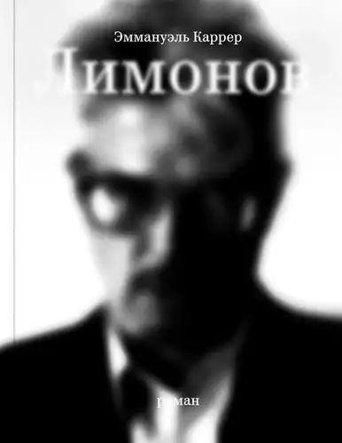 Limonov