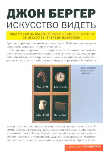 Matymo menas