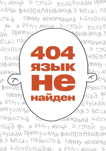 404 Language not found