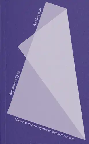 Mintys apie ramybę oro antskrydžio metu