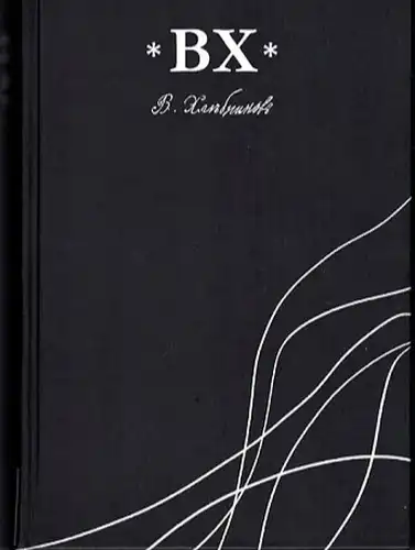 Зібрання творів у шести томах