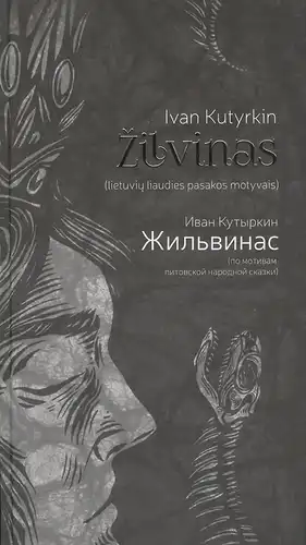 Zhilvinas