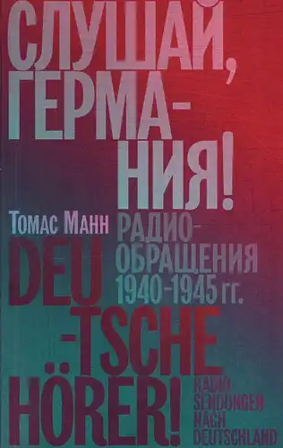 Listen, Germany! Radio messages 1940–1945