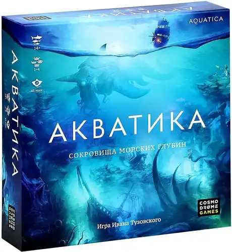 Акватика
