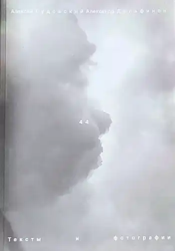 44 — Texts and photographs