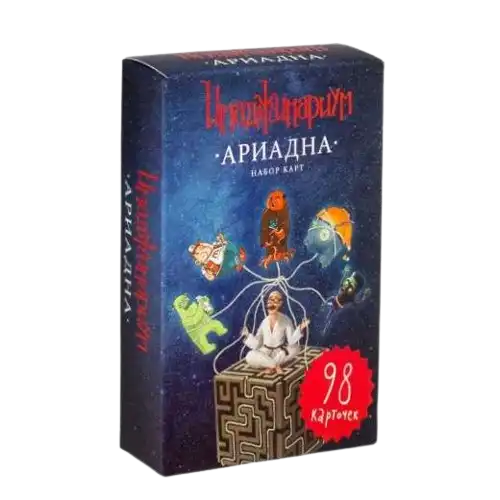 Імаджінаріум. Аріадна