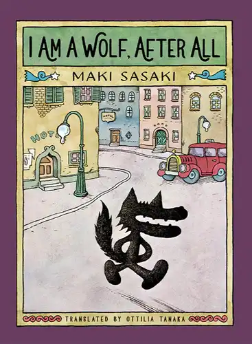 Зрештою, я вовк