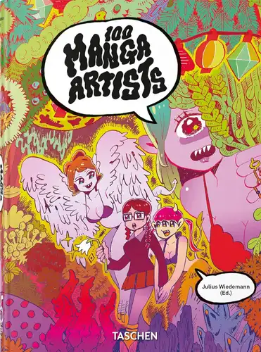 100 художников манги (45-е изд.)