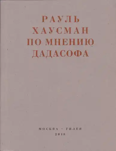 According to Dadasof. Articles on Art. 1918–1970